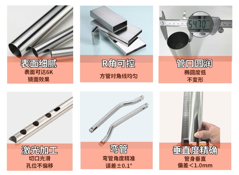 201不锈钢圆管