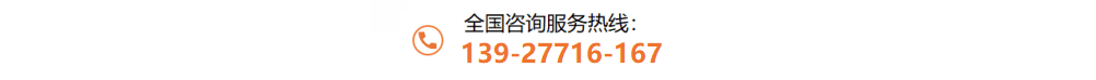 联系方式